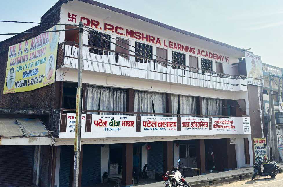 Building Infrastructure